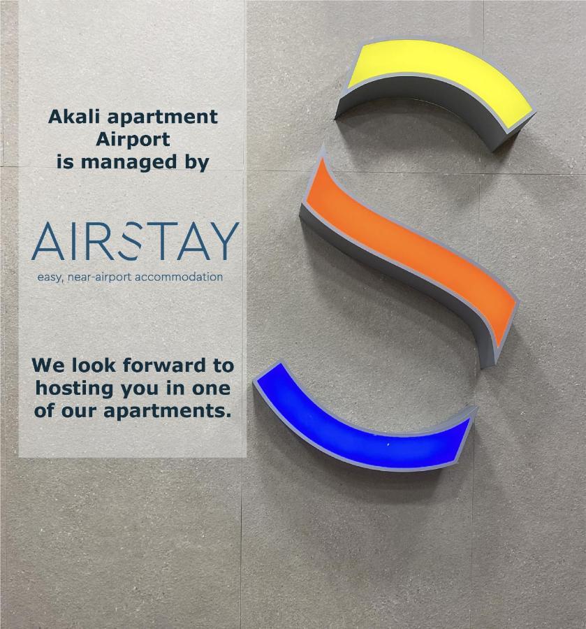 Akali Airport By Airstay Apartment *